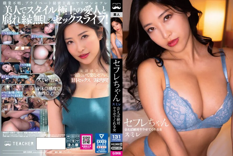 国产AV 大象传媒 狩猎醉酒女 决战阳痿男
